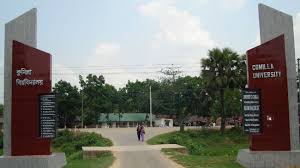 Comilla University