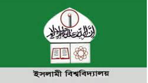 Islamic University