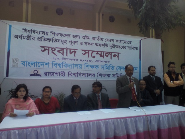 Teachers Protest for new pay scale
